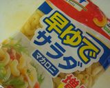 一杯で満足（*´o｀）=3野菜スープ♪作り方1写真