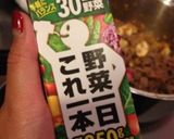 すりおろし野菜の絶品ハヤシライス作り方5写真