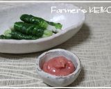 【農家のレシピ】わけぎの梅味噌添え作り方3写真