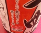 簡単&美味！！なすの煮浸し♪作り方2写真