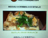 あさりと筍♪春の香り炊き込みご飯作り方8写真