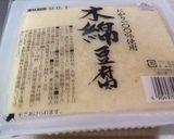 あんかけ凍り豆腐の唐揚げ作り方1写真