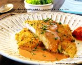 ■鶏むねの香草パン粉焼き・オーロラソース作り方7写真