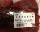 キハダマグロのあらの甘辛つくだ煮風❁作り方1写真