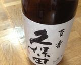 桜餡と日本酒のパウンドケーキ♡作り方8写真