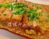厚揚げの卵とじ★簡単ヘルシー作り方5写真
