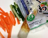 ちくわ♥冷蔵・冷凍✩上手な保存方法｡ஐஃ作り方1写真
