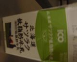かなりおいしい☆飲むヨーグルト！！作り方1写真