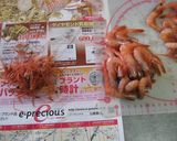 筍(加賀野菜)の煮物、花おぼろソース添え作り方3写真