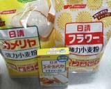 ベーグル作り方1写真