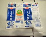 簡単☆自宅で分厚いホットケーキ♬作り方1写真