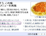 昔懐かし♡あの！学校給食カレーを公開！作り方10写真