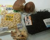豆好きさんの簡単炊き込みごはん作り方1写真