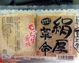一品料理、おつまみにも♪厚揚げステーキ☆作り方1写真