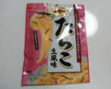簡単☆もやしのたらこマヨ和え作り方1写真