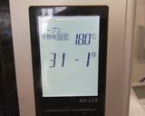 十勝小麦のポキポキ！グリッシー二作り方12写真