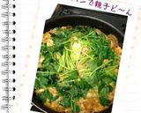 フライパンで親子ど〜ん作り方5写真