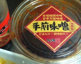 椎茸と厚揚げの甘辛旨旨☆手前味噌炒め作り方4写真