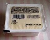 【離乳食中期】豆腐と野菜のスープ煮作り方4写真