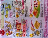100円均一のワッフル器でチーズドッグ！作り方1写真