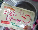 りんごジュースで作る！簡単ゼリー☆作り方1写真