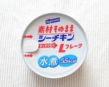 春にんじんとツナの和風ヨーグルト和え作り方9写真
