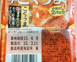 人生初の豚キムチ作り方4写真