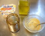 ヨーグルトと醤油麹でディップソース作り方2写真