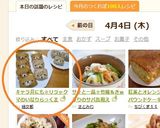キャラ弁にも☆リラックマのいなりらっくま作り方13写真