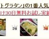 簡単♪ブロッコリーのホワイトグラタン作り方17写真
