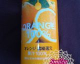 オレンジ色のみかんゼリー作り方1写真