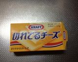 チーズin卵焼き♪(〃‾ω‾)ノウマァ~作り方9写真