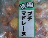 カルピスソフトで可愛いカップケーキ♪作り方1写真