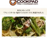 タコ入り☆ブロッコリーとネギのパスタ作り方8写真