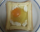 ヨーグルトのせ☆エッグトースト作り方4写真
