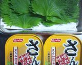 さんま缶で春巻♪作り方1写真