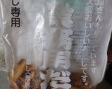 美味しいお蕎麦のだし作り方1写真