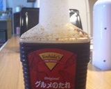 手羽先のグリル焼き作り方2写真