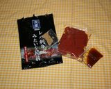 こんにゃくの和風カルパッチョ作り方1写真