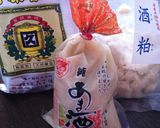 文明開花の音がする！あの老舗牛鍋の味噌作り方1写真
