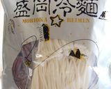 盛岡冷麺はいつもこれ~うちスタイル作り方1写真