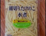 タケノコとキノコの炊き込みご飯作り方1写真