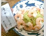 アボカドのディップ作り方8写真