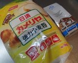 冷蔵庫で発酵☆捏ねずに酵母風ﾊﾟﾝ作り方18写真