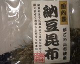 醤油麹納豆作り方1写真