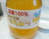 ブリのバルサミコソテー作り方3写真