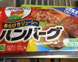 かんたんハンバーガー作り方4写真