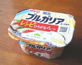 ごろ～りヨーグルト入り♪ライトなオムレツ作り方3写真