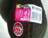 アボカドクリームチーズ丼作り方5写真