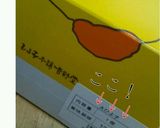 アボカドクリームチーズ丼作り方10写真